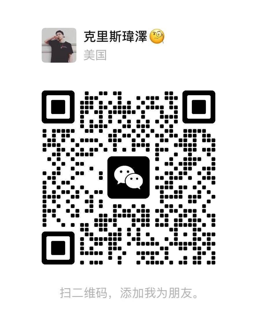 微信二维码